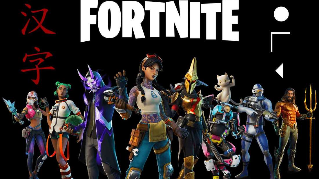 Fortnite：中國球員凍結了比賽