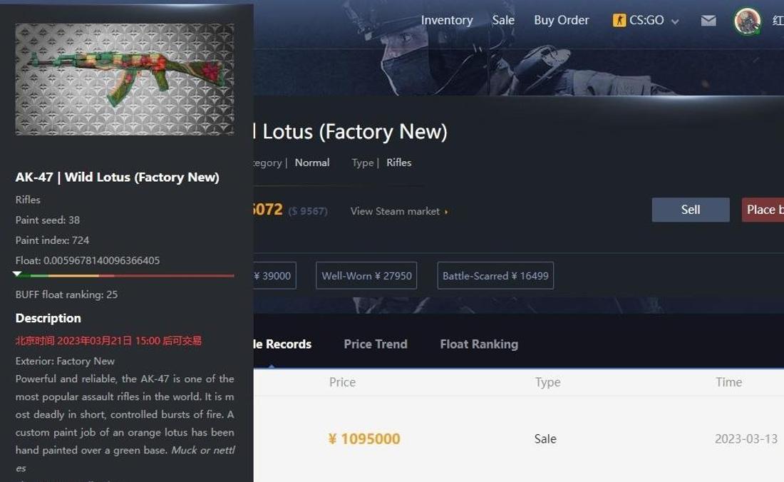 Der AK 47 „Wild Lotus“-Skin (Factory New) in CS:GO